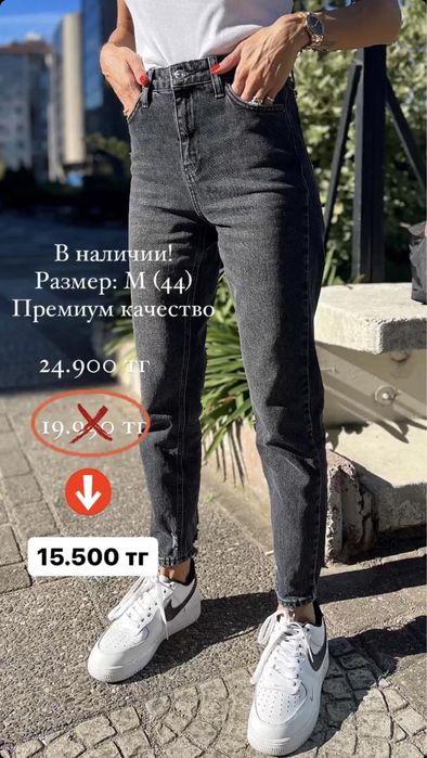 Продам джинсы НОВЫЕ