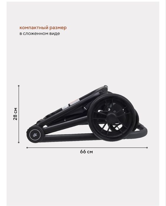 Rant Flex 3 в 1 коляска мятного цвета