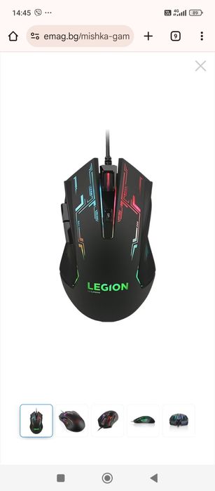 Мишка Lenovo Legion