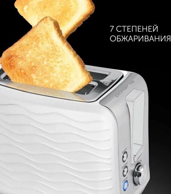 Тостер Polaris PET 0922, пластик/металл, функция подогрева