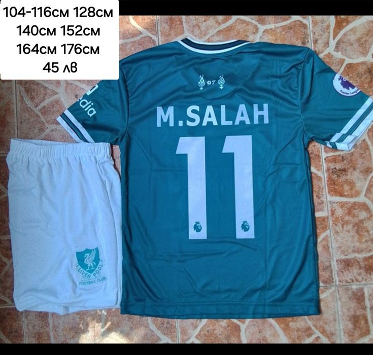 11 SALAH детско юношески футболни екипи НОВО сезон 2025-26 г LIVERPOOL