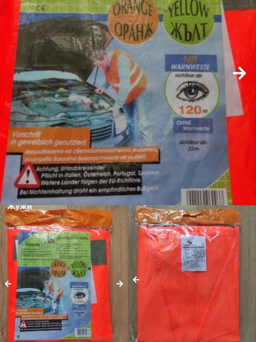 Нови сенници за кола ,джип или друго МПС