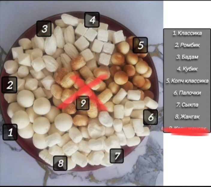 Продается вкусный свежий курт