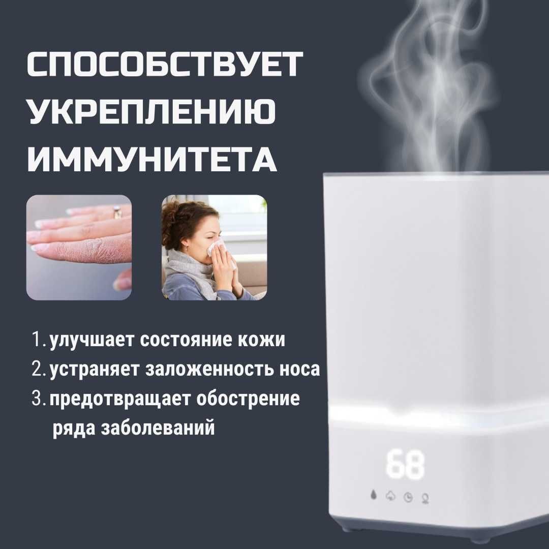 Увлажнитель воздуха Humidifier DS-M202B белый