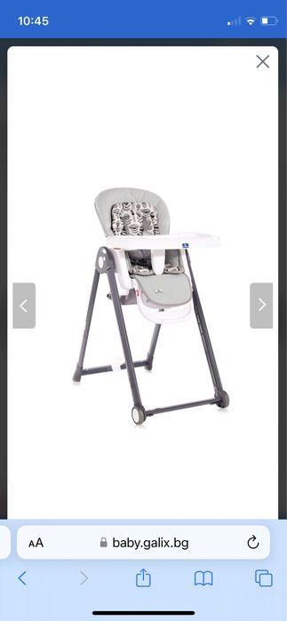 LORELLI стол зс хранене PARTY