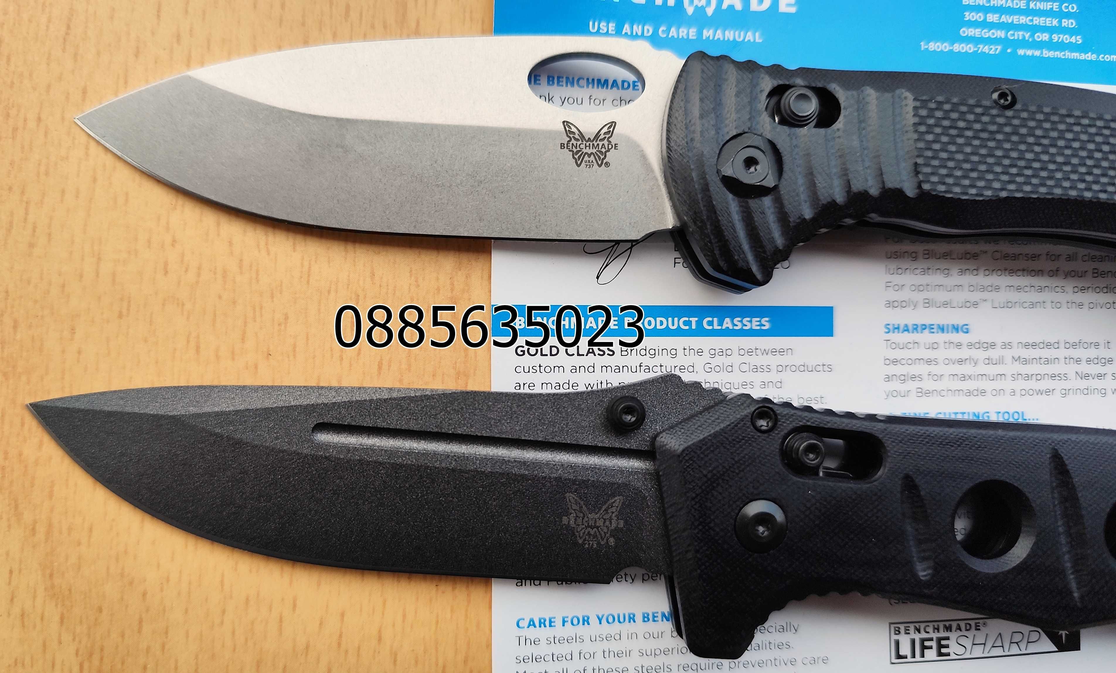 Benchmade Aileron / Benchmade Adamas 275