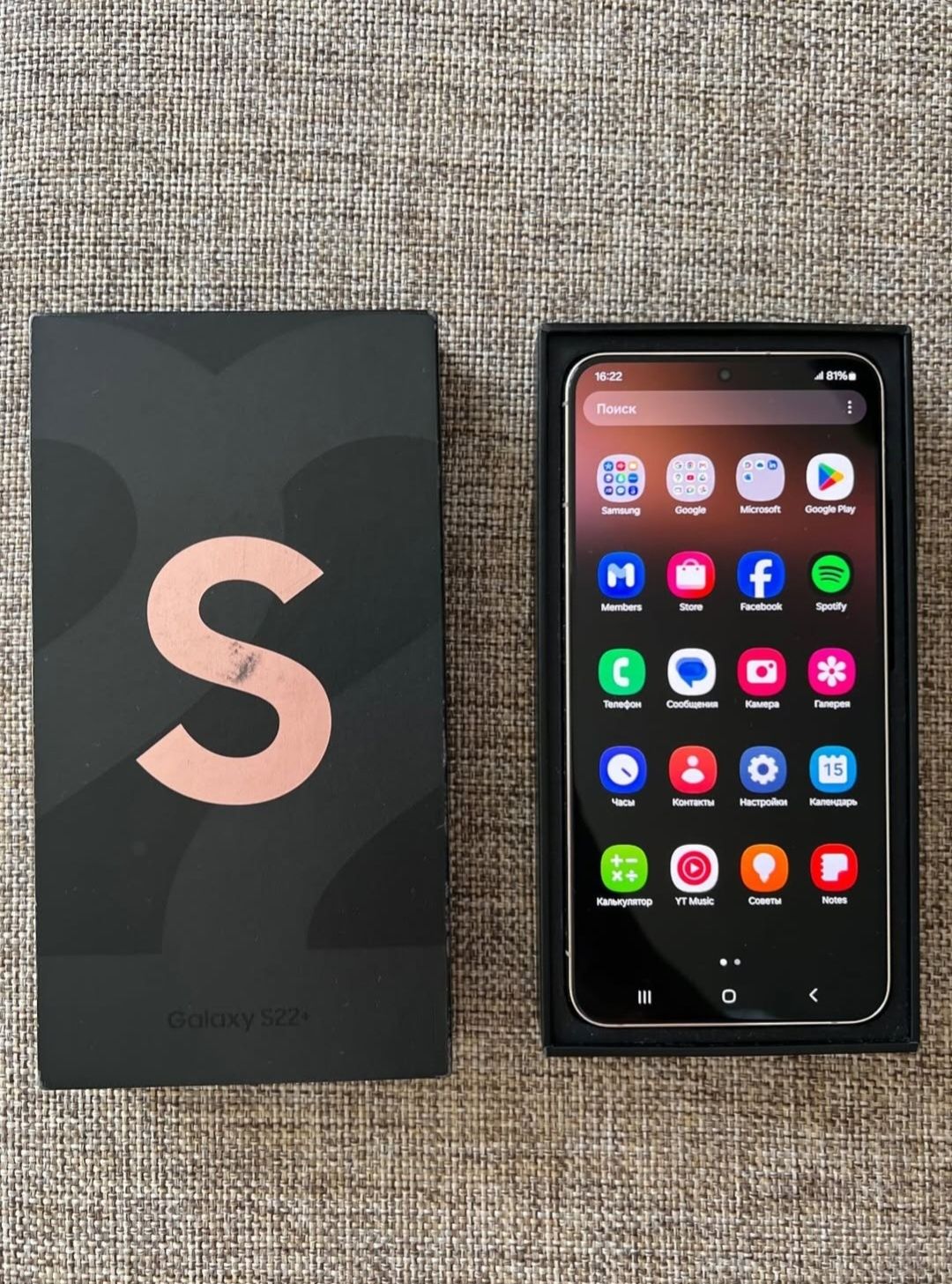SAMSUNG S22 plus  8/128 G в отличном состоянии, без минусов