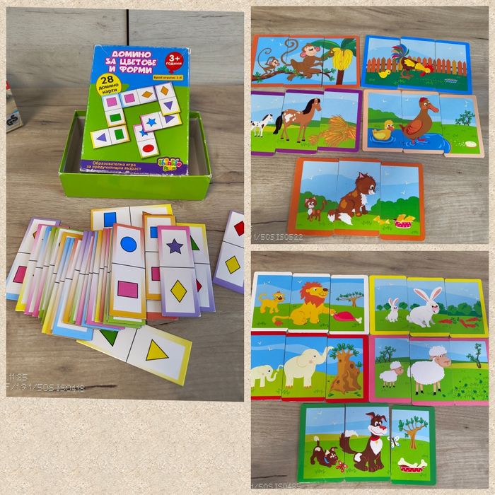 Образователни и занимателни игри