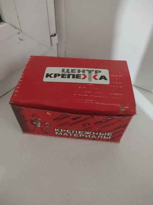 Саморез Шуруп кровельный 4.8х35