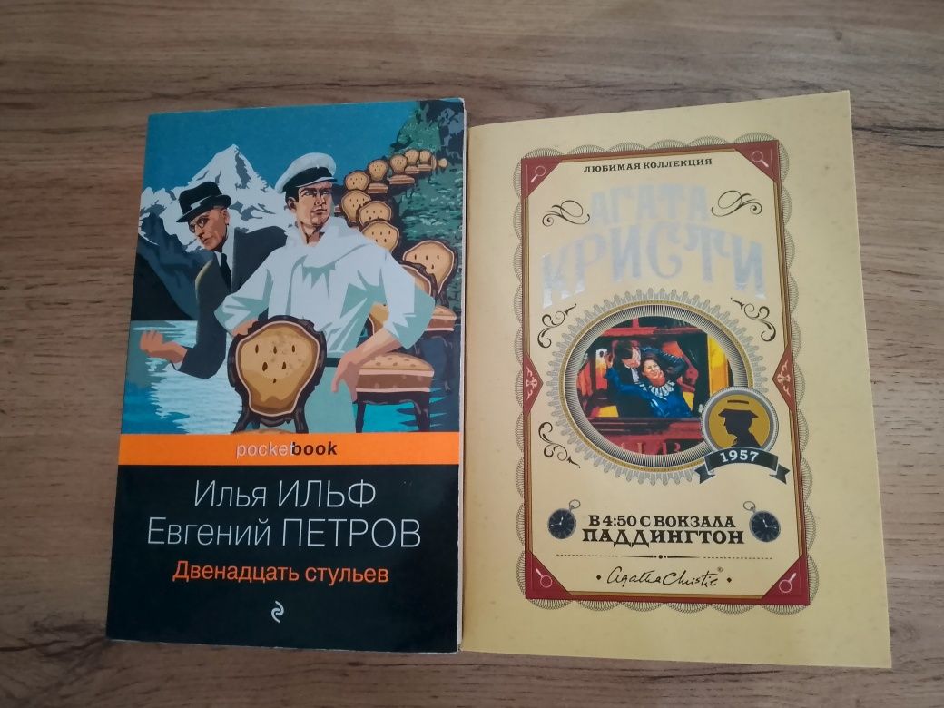 Книги новые художественная литература