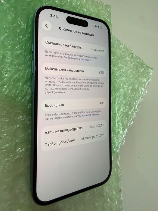 iPhone 16, 128GB, teal(зелен)