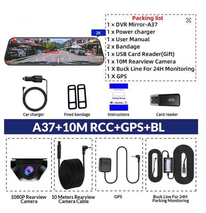 Видеорегистратор E-ACE 2K резолюция