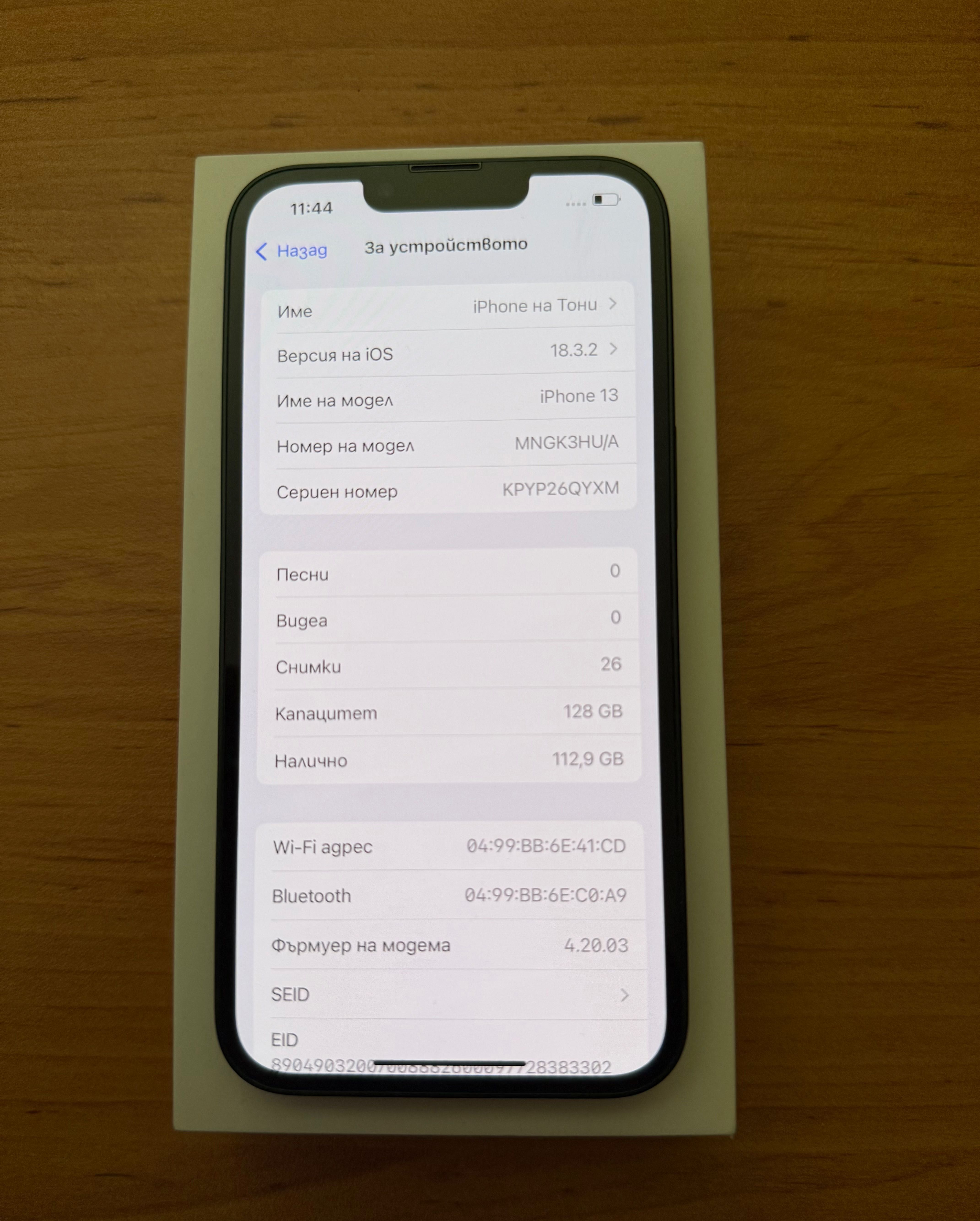 iPhone 13 Green 128gb + 20W Power Adapter USB-C