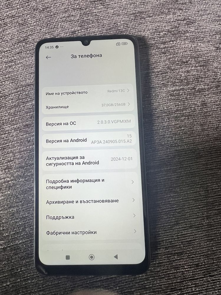 Телефон Redmi 13 C