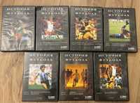 История на футбола / DVD колекция на вестник 7 дни Спорт