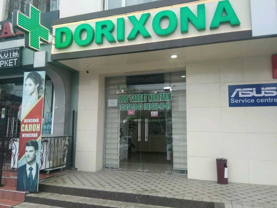 Tashqi reklama obyomniy bukva