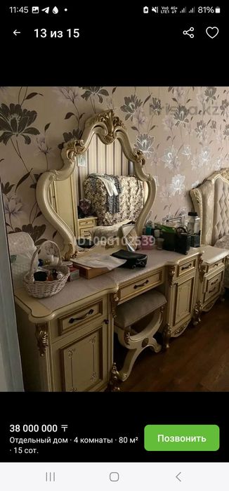 Спальный гарнитур Беларусь