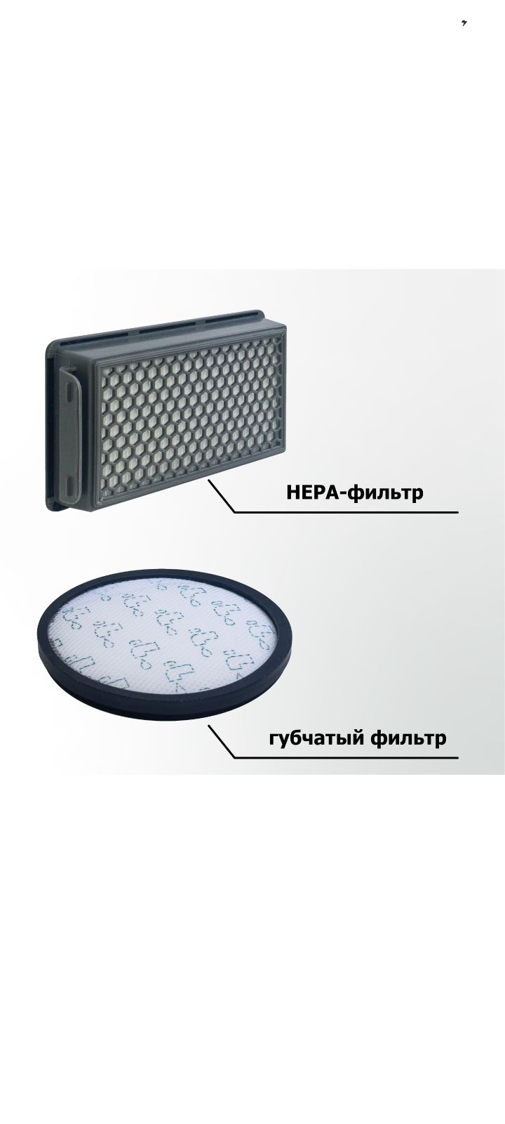 TEFAL ROWENTA filter ,фильтер