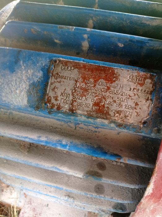 Бетоносмеситель  принудительного исполнения