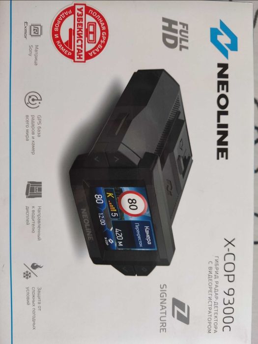 Neonline 9300c antiradar & videoregistrator