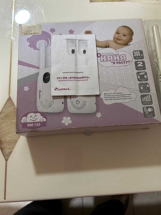 Радионяня беспроводная