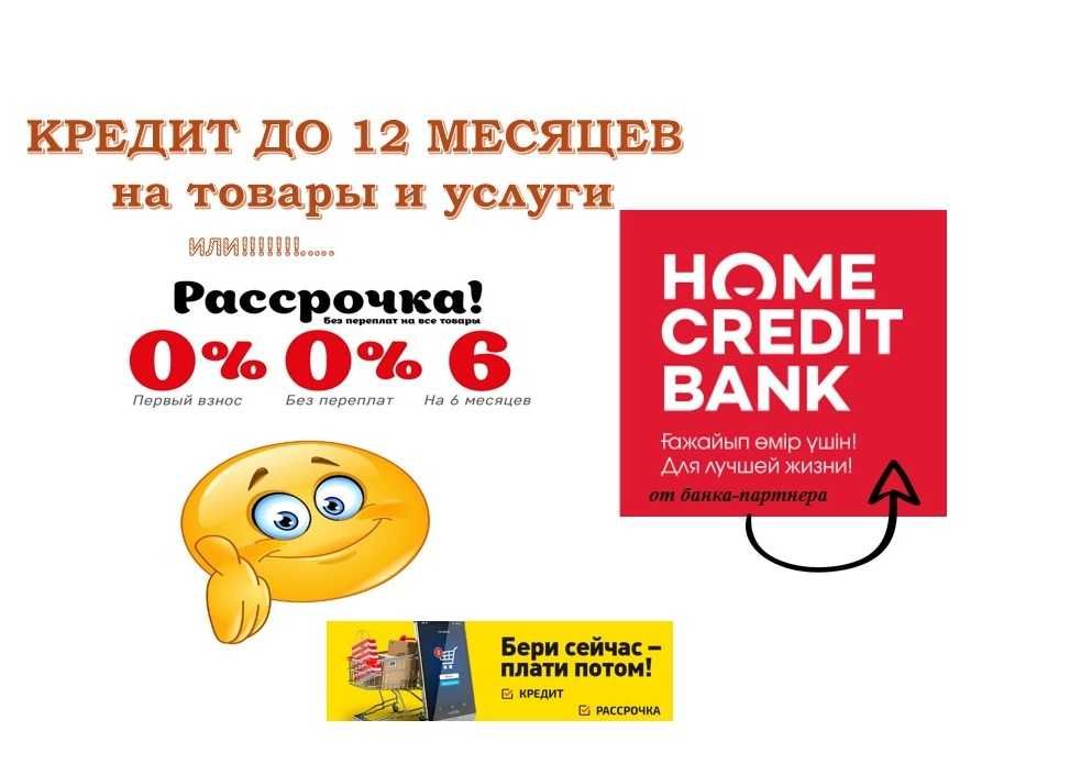 Рефрижераторы (ХОУ). Транспортный холод  в г.Атырау