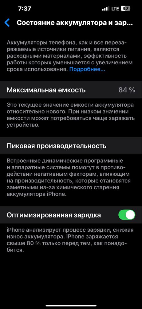 Iphone 13 pro max ideal