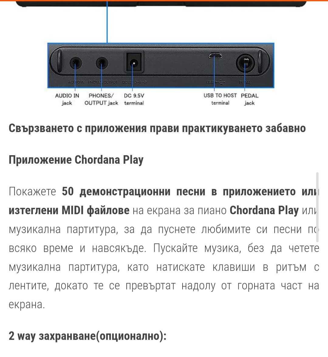 Синтезатор CASIO  CT-S300C7