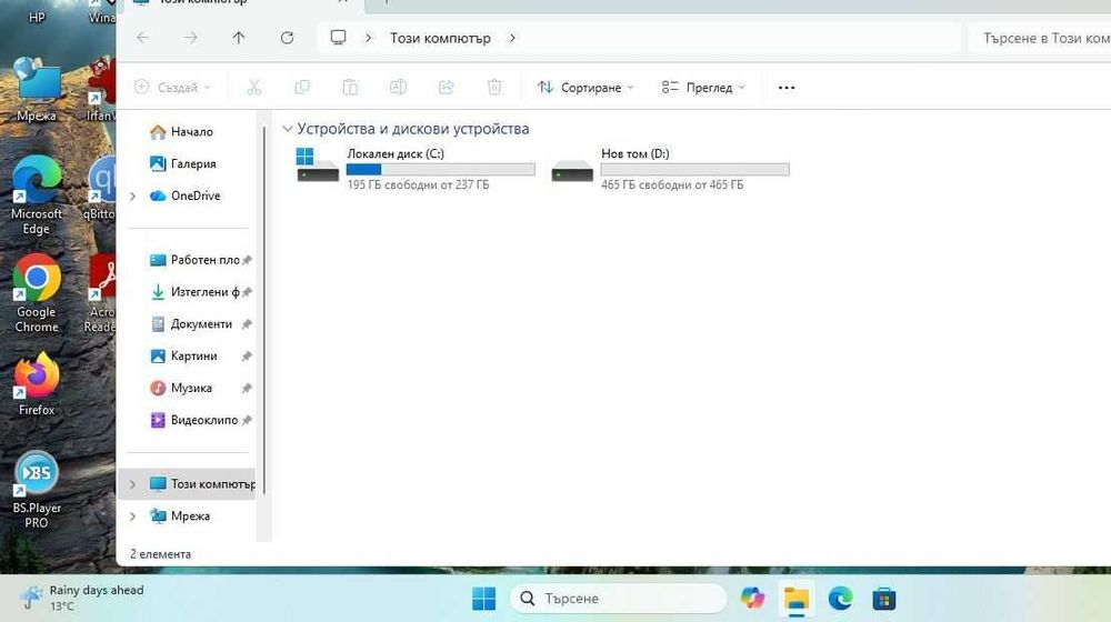 HP ProBook 430 G7  i5 10210U/16GB/256SSD/500HDD