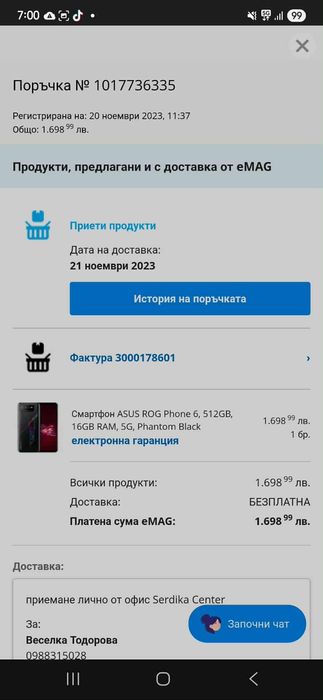 Asus ROG phone 6 16gb RAM в Гаранция