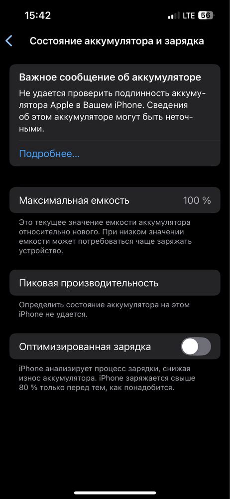 Iphone 13 ideal Srocna sotilad