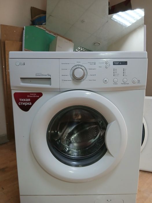 Продам стиральную машину ЛДЖ