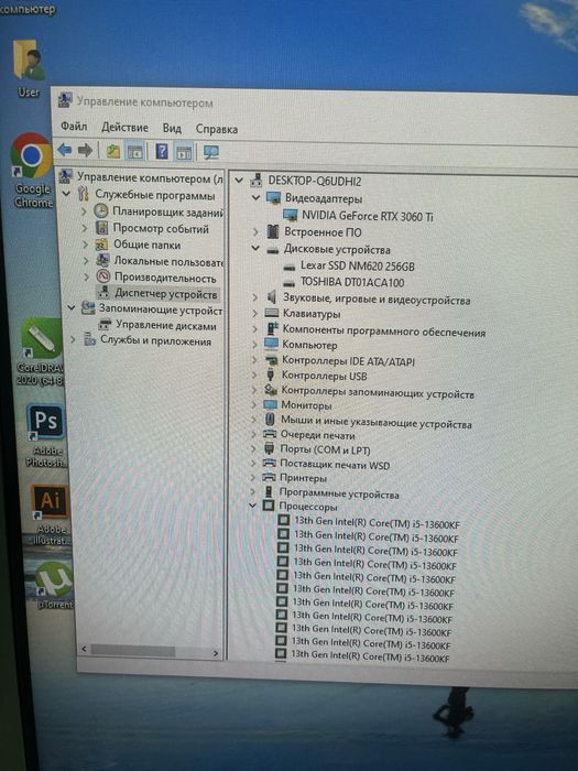 Компьютер в сборе (i5.13600/32gb/3060ti) с ГАРАНТИЕЙ