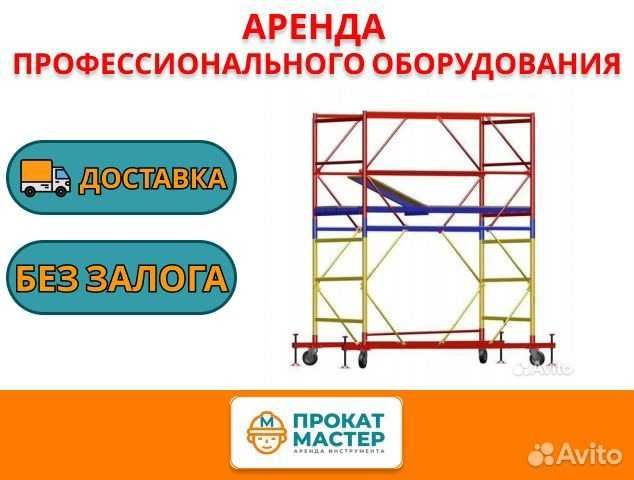 Аренда инструмента прокат каток виброплита вибротрамбовка кузнечик