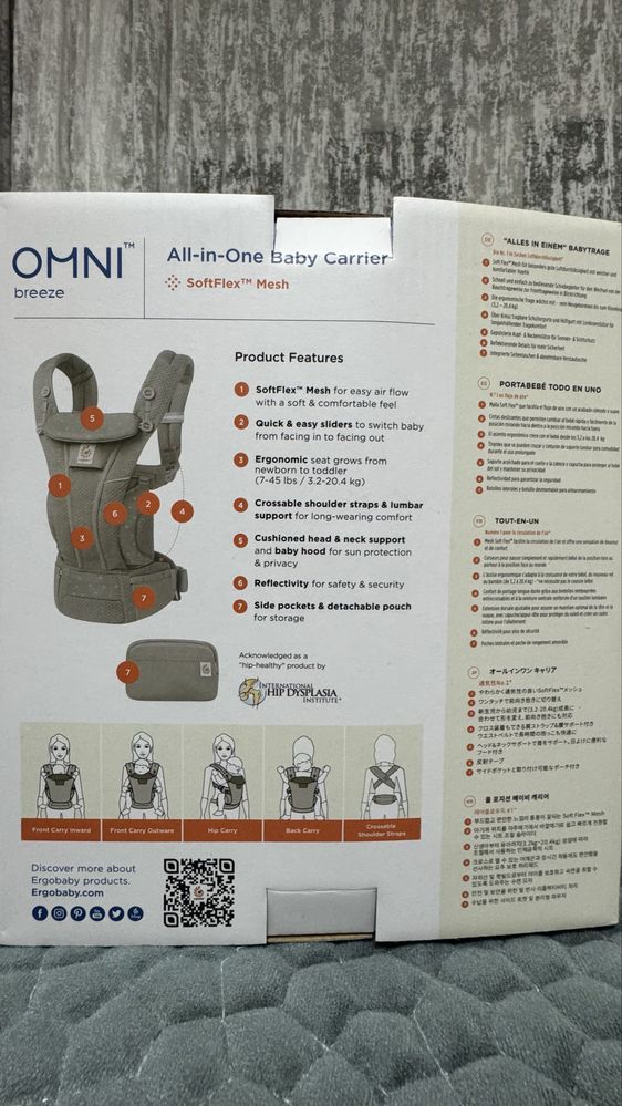 Ergobaby Omni breeze