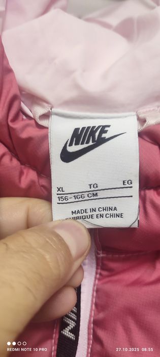 Детско яке Nike – размер 156–166 см (XL)
