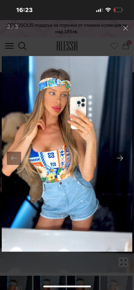 Alessa топ в L размер