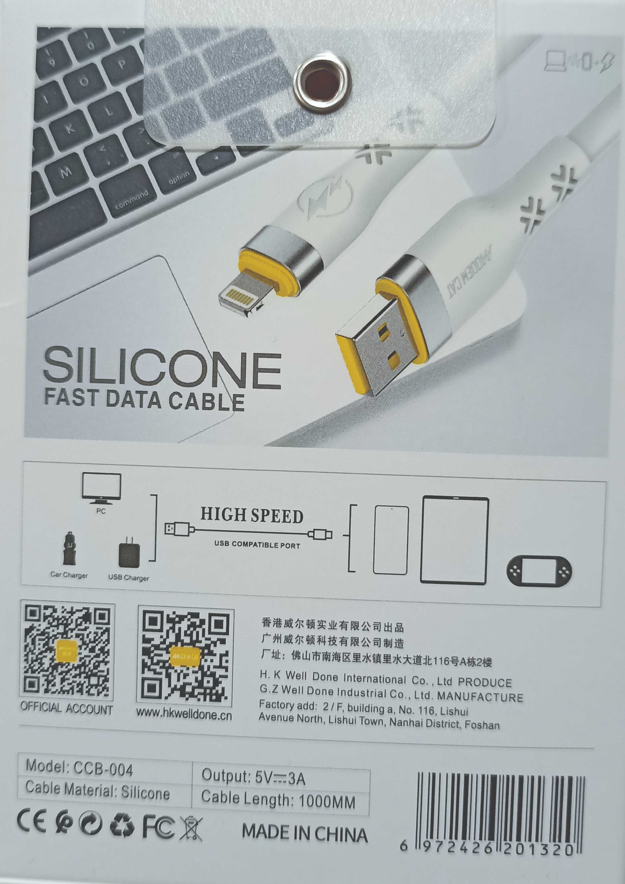 Iphone-usb кабель MODEM CAT 3А