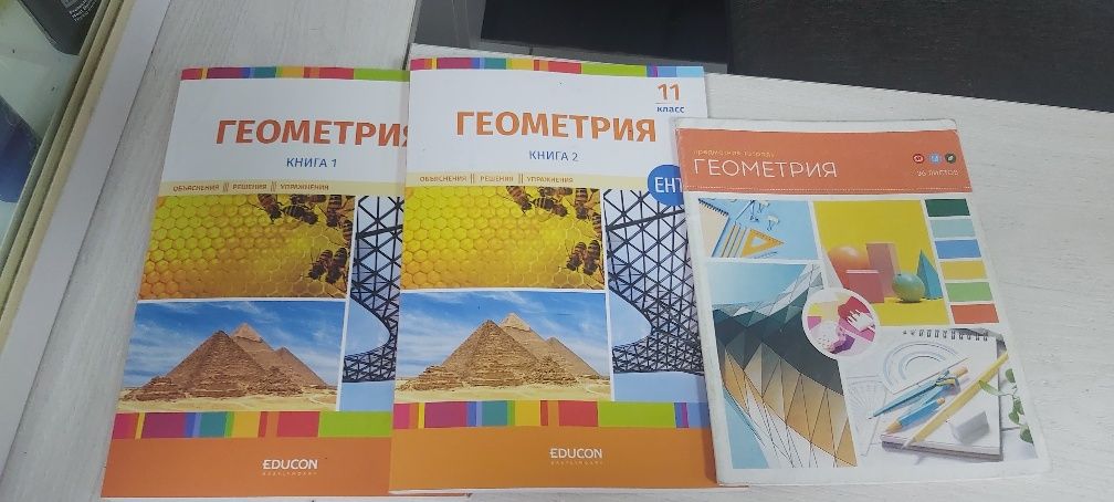 Продам учебники для подготовки ент