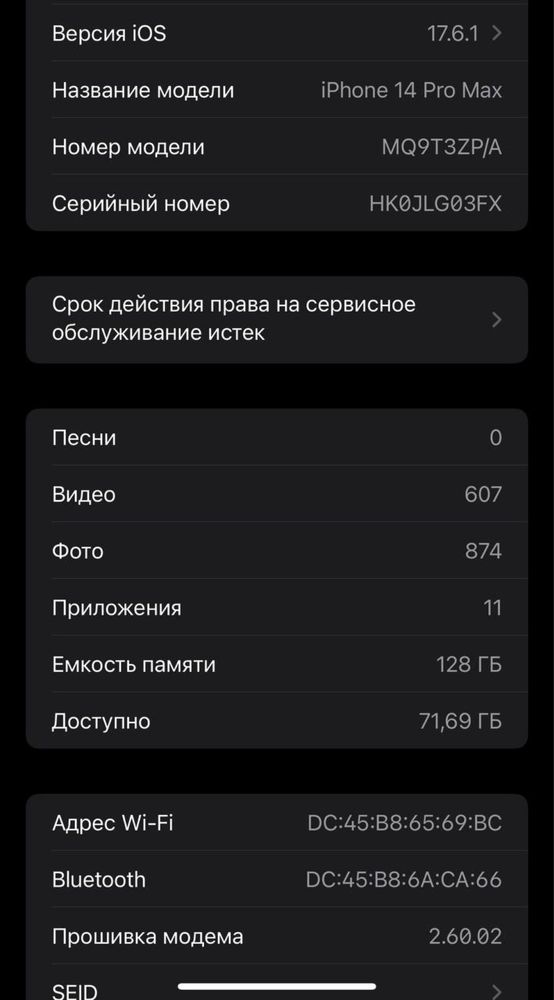 Iphone 14 Pro Max, 13 Pro Max, Iphone XS Max (naqd, payme, click)