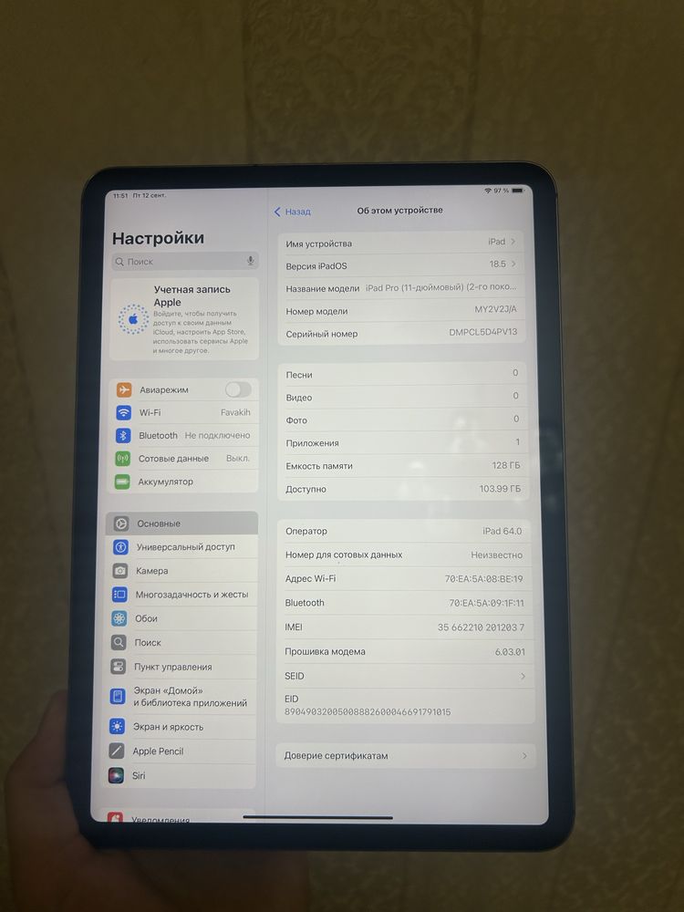 Ipad pro 2nd generation