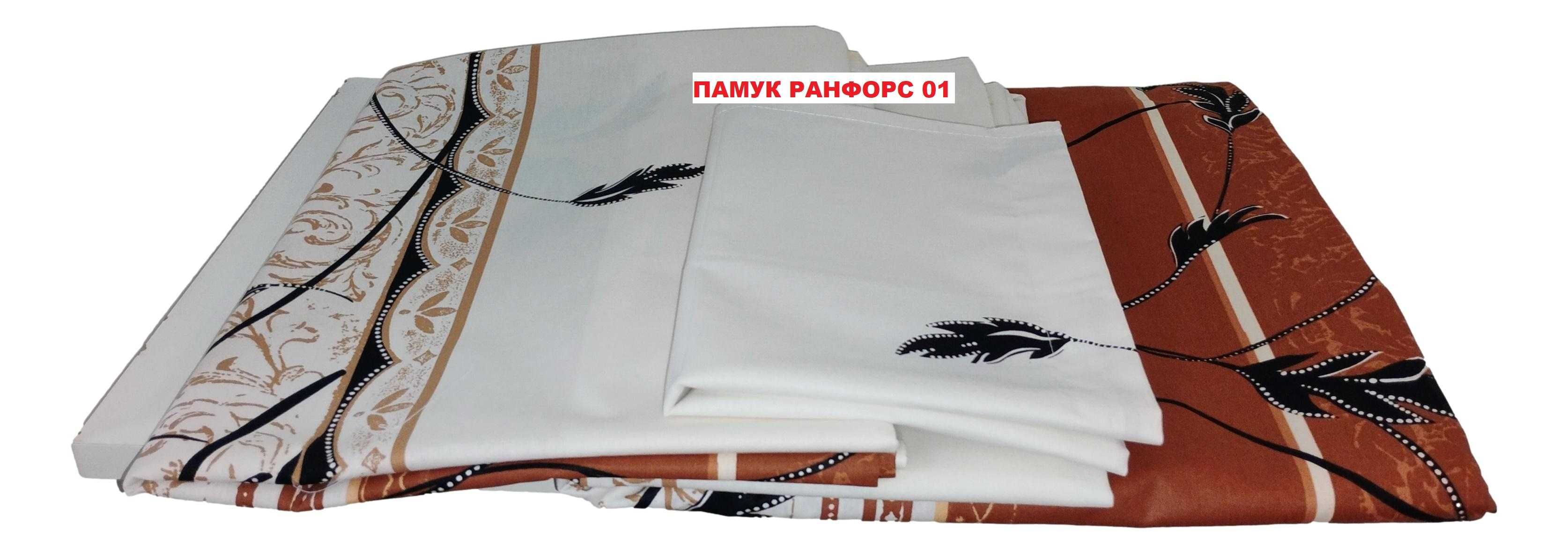 Спален комплект РАНФОРС