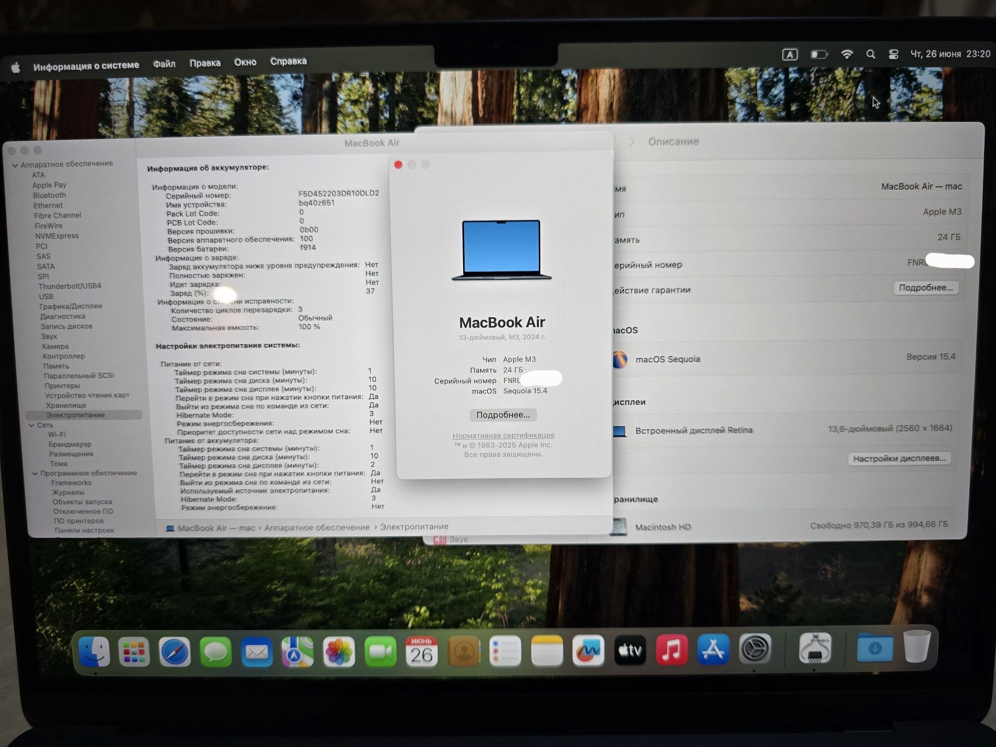 MacBook Air M3 24/1TB 3 цикла