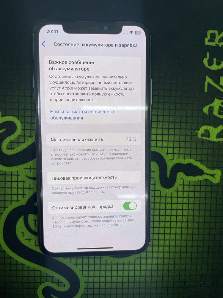 Iphone 11 gold 64 akkuratno tutilgan