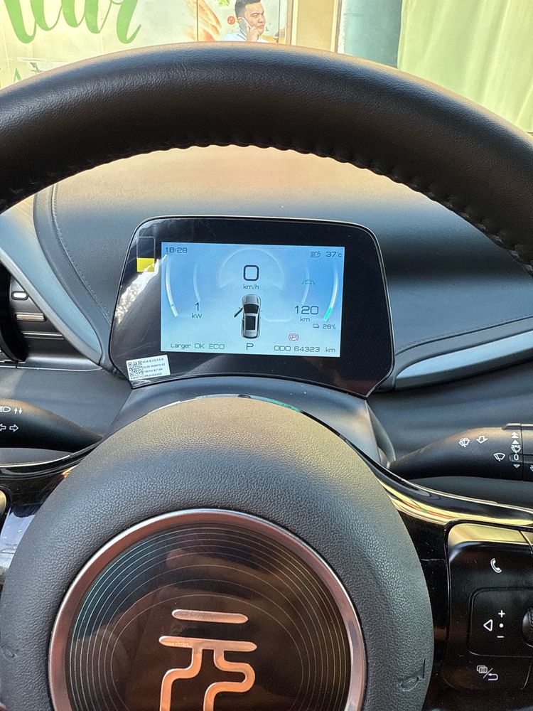 BYD yuan plus honor