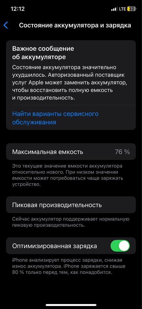 Iphone Xs (gold]