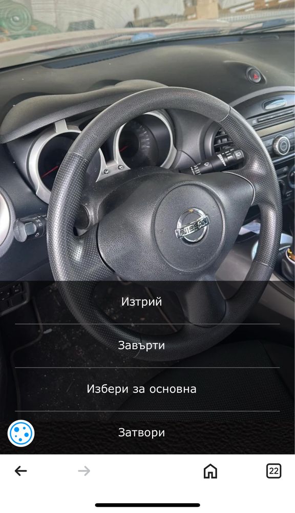 Продавам Nissan Juke