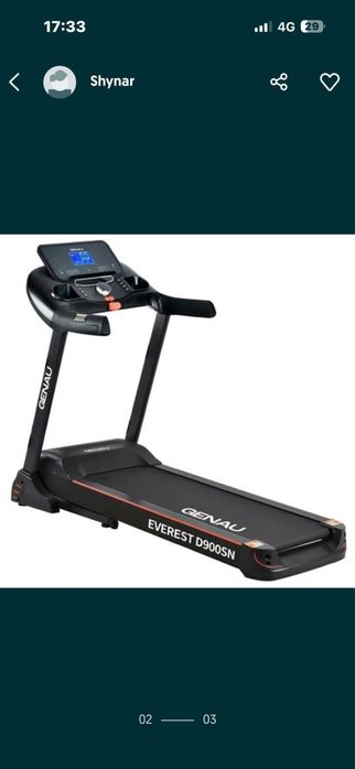 Беговая дорожка почти новая