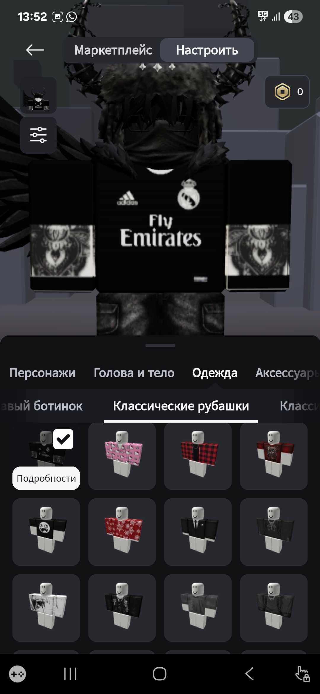 Обменяю акк роблокс
