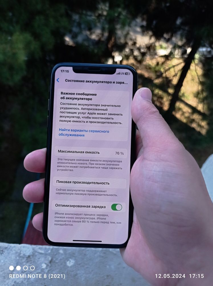 Iphone XS гарантие